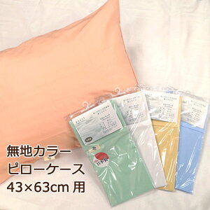 Jo[ s[P[X 43×63cm 100 { n VRf Y Rbg  zCg  u[ sN Vv J[  k Jo[ ܂Jo[ s[Jo[ M[