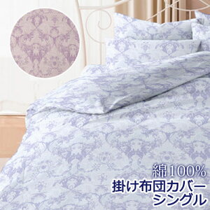 { |zcJo[ VO 150×200cm 100 Rbg  Y  i C NVbN AeB[N yCY[ _}XN  킢 |Jo[ |ӂƂJo[ z