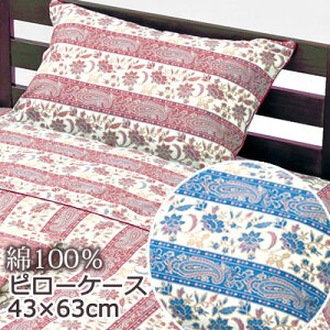 { Jo[ 43×63cm 100 Rbg  Y  i C NVbN AeB[N ԕ yCY[  킢 t  ~ s[P[X s[Jo[ Jo[