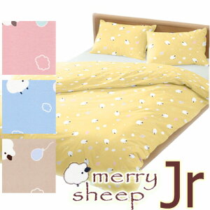 ~zcJo[ WjA 90×190cm [V[v Ђ 100 Rbg {  킢  Aj} ǂ LbY q qǂ j̎q ̎q ~Jo[ ~ӂƂJo[ pX