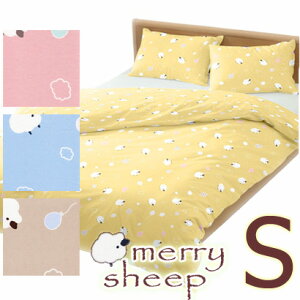 {bNXV[c VO 100×200×30cm [V[v Ђ 100 Rbg {  킢  Aj} ǂ LbY q qǂ j̎q ̎q }bgXJo[ xbhJo[ 