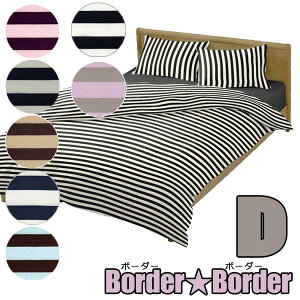 {bNXV[c _u 140×200cm {[_[{[_[ { 100 Rbg  킢  {[_[ XgCv {[_[ ǂ LbY q qǂ j̎q ̎q }bg