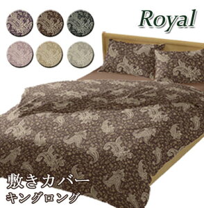 ~zcJo[ LOO 185×215cm C Te 100 Rbg100 yCY[ ^bZt ~Jo[ {  ㎿ i  OWA[ ґ GKg P ze