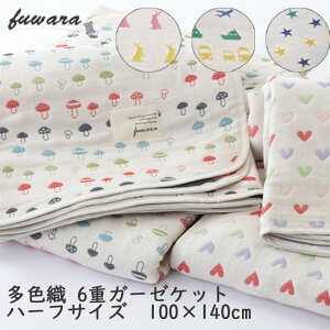 { 6d K[[Pbg n[t 100×140cm 100 y ̂ n[g ̂  z n[tPbg FD K[[ Pbg ӂ _炩 k xr[ Ԃ q uPbg ۈ牀 