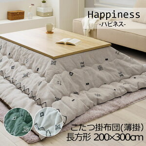 zc 􂦂 |zc ` 200×300cm | Happiness nslX { |ӂƂ |zc k Vv i jZbNX   킢 AC{[ 
