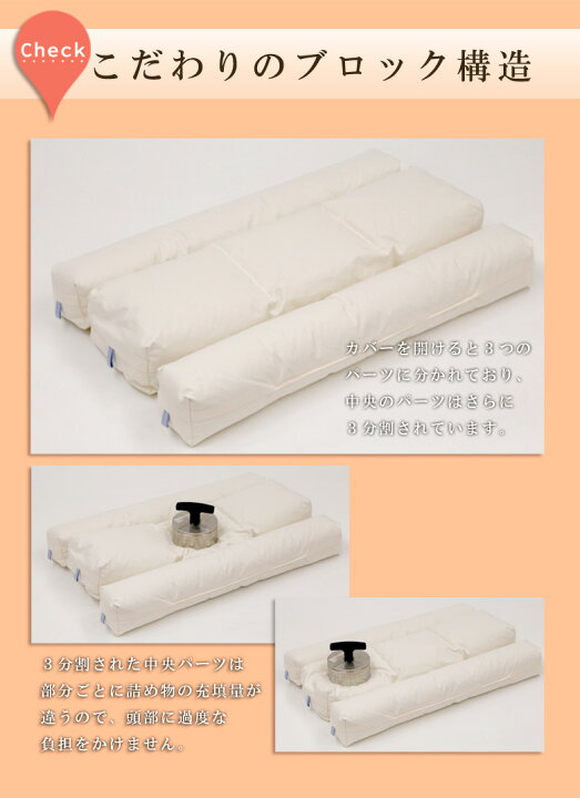 楽天市場】イワタ キャメル枕 43×63cm (高さ3cm) 肩こり 首こり 頭が  