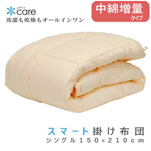 킽 ʃ^Cv PA 󊣑@g 􂦂zc X}[g|zc VOTCY 150×210cm Ԃ q  ybg   L ˂ e ˂ gCg[jO 1.6kg