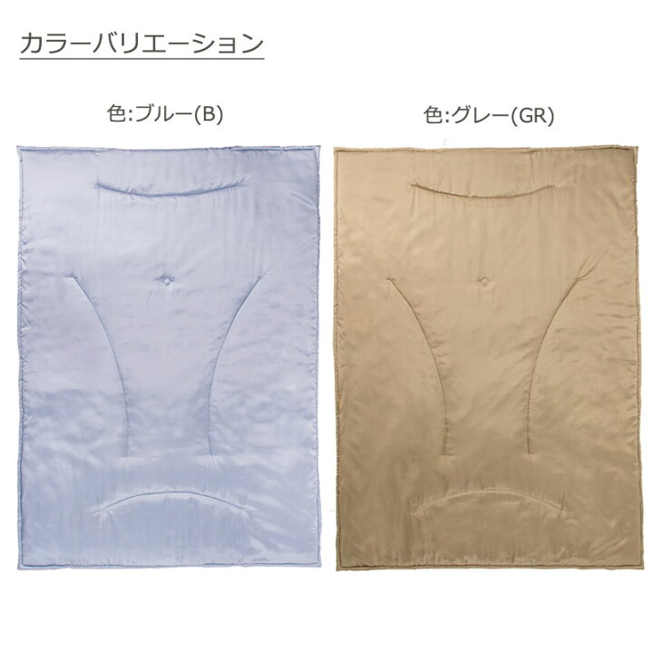 楽天市場】西川 プレミアム 真綿掛けふとん シングルロング 150×210cm 