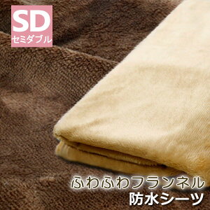 ӂӂ  hV[c Z~_u 120×205cm @Ő􂦂 ~p hV[c ˂V[c h~pbg  y lSt ~ ~phV[c tl xr[ qǂ 