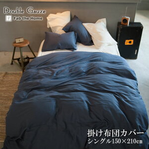 Fab the Home _uK[[ |zcJo[ VOO 150×210cm 100 |zcJo[ |Jo[ RtH[^[Jo[ d K[[ dK[[ ɗD VRf Vv n ӂ