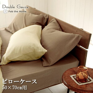 Fab the Home _uK[[ Jo[ 50×70cm  100 s[P[X s[Jo[ d K[[ dK[[ ɗD VRf Vv n ӂ 炩 t@uUz[