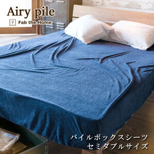 Fab the Home GA[pC {bNXV[c Z~_u 120×200×30cm 100 xbhV[c }bgXJo[ ӂ pC ^I G z z n Vv i` k  