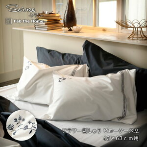 Fab the Home \ Jo[ 43×63cm  100 s[P[X MTCY ܂Jo[ sP[X Rbg ԕ hJ t[ GKg i NVJ zCg t@uUz[