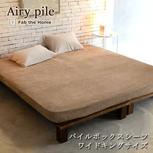 Fab the Home GA[pC {bNXV[c ChLO t@~[ 200×200×30cm 100 xbhV[c }bgXJo[ ӂ pC ^I G z z n Vv i` 