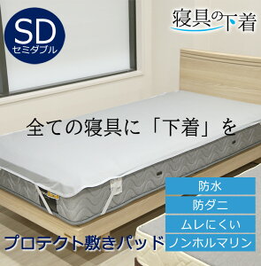 Q̉ veNg~pbh hV[c Z~_u 120×205cm 100 h_j  ɂ }bgXveN^[ 􂦂 ybg hV[c ˂V[c h o h~ 