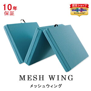 yK̔Xz y10Nۏ؁z }jtbNX bVEBO }bgX VO O܂  E^ C^A ~zc ~bhu[ ~bhO[ ۏ ɑ΍ IReb