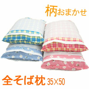 Ζ 35×50cm { Y ܂ ΂疍 s[ 悢ł isgp S d  ܂^Cv sNn u[n ΂܂ ΂܂  k 