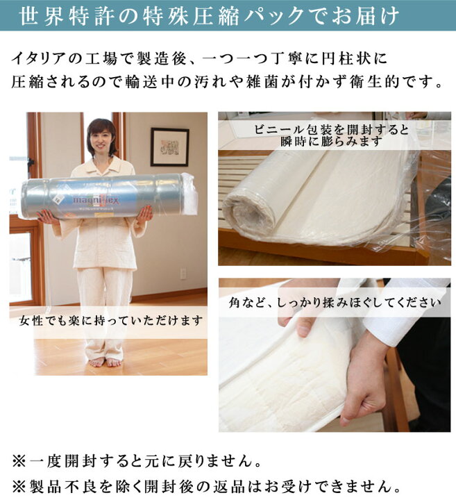 楽天市場】【正規販売店】 【12年保証】マニフレックス オクラホマ 