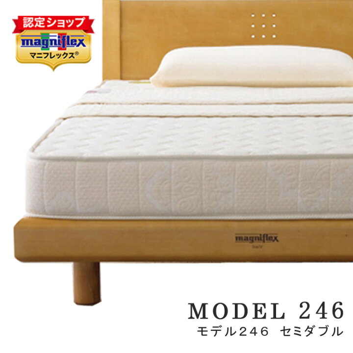 楽天市場】【正規販売店】 【12年保証】マニフレックス モデル246 