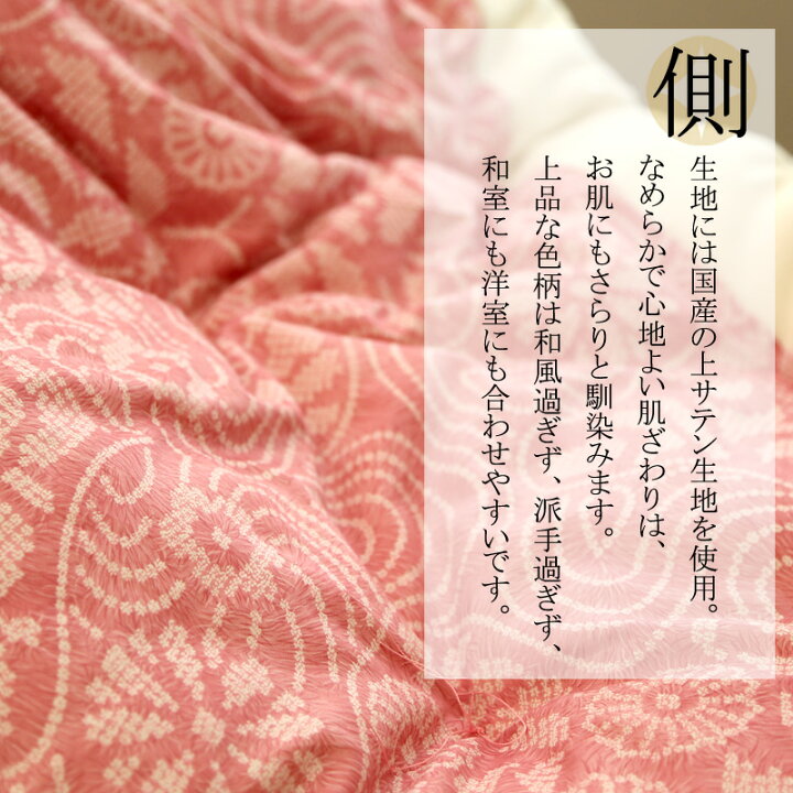 楽天市場】綿100％ 掛け布団 和布団 匠の手作り綿布団 シングルサイズ  