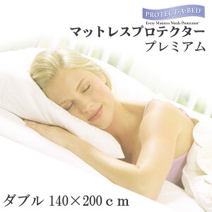veNg A xbh }bgXveN^[ v~A _u 140×200×28cm PROTECT A BED {bNXV[c h~ h_j @OK veNgAxbh hV[c hJo[ h ɂ