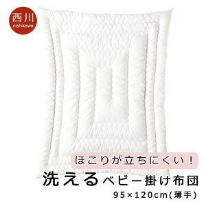  xr[zc 􂦂 xr[ |zc 95×120cm  M[TCY @ t  |zc ܂Lg EHbVu @ OK