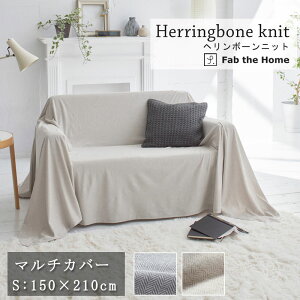 Fab the Home w{[jbg }`Jo[ STCY 150×210cm \t@Jo[ xbhXvbh 100 w{[ O[ O[W O[g[ i` jZbNX k  