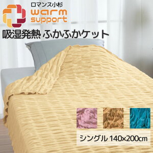 EH[T|[g ӂӂPbg Z~_u 160×200cm 100 { VR@ M zM Pbg  H ~  ₦  n Vv 킢  i p