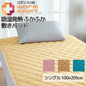 EH[T|[g ӂӂ ~pbh VO 100×205cm 100 { ~pbg  H ~  ₦  n Vv 킢  i pC 炩 ӂӂ 