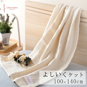 K[[Pbg n[tTCY 100×140cm { 悵Pbg 8dK[[ n[tPbg 8d 8dD dD  i`n k v[g Mtg j̎q ̎q xr[ oYj j L