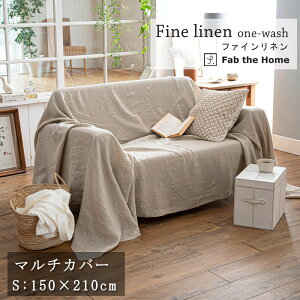 Fab the home }`Jo[ t@Cl STCY 150×210cm \t@Jo[ l| i` Vv VRf l EHbV  炩 F x[W  k t@uUz