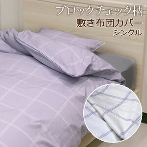 { ~zcJo[ VO 105×205cm 100 k ubN`FbN `FbN `FbN Vv Rbg  Y   啿 킢 t  H ~ p[v O[ p[v