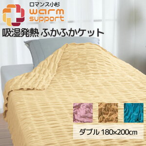 EH[T|[g ӂӂPbg _u 180×200cm 100 { VR@ M zM Pbg  H ~  ₦  n Vv 킢  i pC