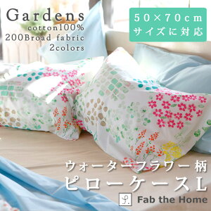 Fab the Home K[fY Jo[ 50×70cm 킹 { 100 s[P[X s[Jo[ ԕ t[ A [t 啿 k i  킢 ̎q K[[ t  ɗD 
