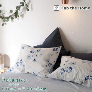 Fab the Home {^jJ Jo[ 43×63cm 킹 { 100 s[P[X s[Jo[ ԕ A [t {^jJ k [sA NVJ p i ̎q  킢 t