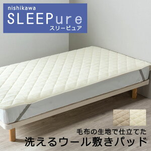  􂦂 E[ ~pbh VO 100×205cm E[pbgV[c EHbVu r E[ѕz Y ~pbg { ɂ   ӂӂ  VRff 