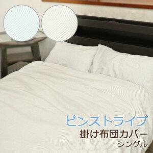 { |zcJo[ VO 150×200cm 100 XgCv sXgCv k Vv i` {[_[ C Rbg  Y   킢 t  H ~   X