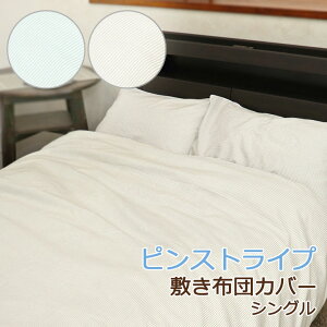 { ~zcJo[ VO 105×205cm 100 XgCv sXgCv k Vv i` {[_[ C Rbg  Y   킢 t  H ~  