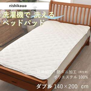 ���� �􂦂� �x�b�h�p�b�h �_�u�� D 140×200cm ���� �����₷�� �E�H�b�V���u�� ����@�� �|���G�X�e��100�� ����Y�� �ӂ�ӂ� �l���S���t�� �R�� �h�_�j ����