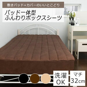  ӂӂ ~pbh {bNXV[c VO 100×200×32cm xA ȓ z M ۉ ~p ~pbg pbhV[c pbgV[c }bgXJo[ xbhJo[ G 