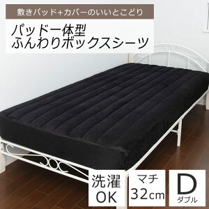  ӂӂ ~pbh {bNXV[c _u 140×200×32cm xA ȓ z M ۉ ~p ~pbg pbhV[c pbgV[c }bgXJo[ xbhJo[ G 