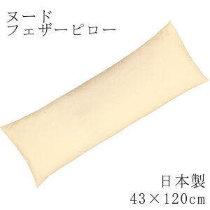 k[hs[ tFU[s[ 43×120cm {  ܂ H H܂ H H܂ ܂Pi Y ӂӂ ӂ 炩 tFU[ k[h Hі ze zedl zee