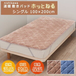  􂦂 g  ~pbh VO 100×200cm zbƂ˂ ڐG ۉ zM ɂ  EHbVu ~pbg ӂӂ  X[sA sleepure \tg 