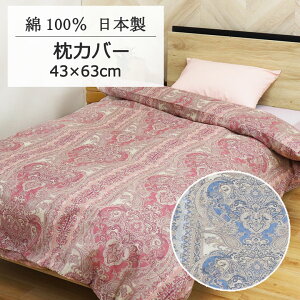 { ܂Jo[ s[P[X 43×63cm 100 Rbg  Y   啿 킢 t  H ~   NVJ NVbN AeB[N y[Y[ {   