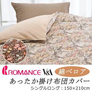 }X V&A  |zcJo[ VOO 150×210cm X EBAX xA xA ԕ t[ [t ӂ ӂӂ ~p N 炩 G  g