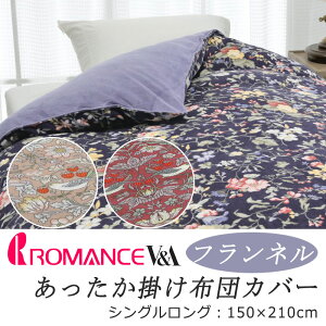 }X V&A  |zcJo[ VOO 150×210cm X EBAX tl ԕ t[ [t ӂ ӂӂ ~p N 炩 G  g 