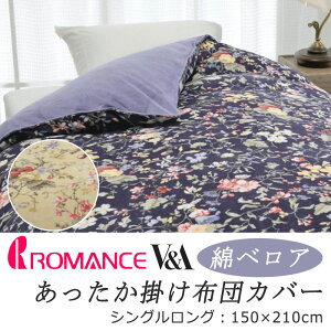 }X V&A  |zcJo[ VOO 150×210cm X EBAX xA xA ԕ t[ [t ӂ ӂӂ ~p N 炩 G  g