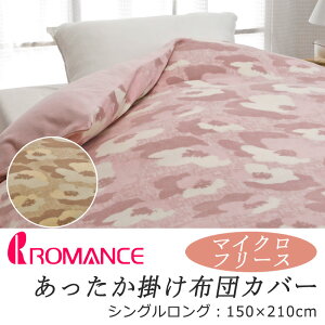 }X  |zcJo[ VOO 150×210cm }CNt[X t[X ԕ t[ ӂ ӂӂ  ~p N 炩 G  g  