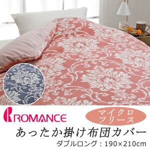 }X  |zcJo[ _uO 190×210cm }CNt[X t[X _}XN NVJ }`bN AeB[N ӂ ӂӂ  ~p N 炩 G