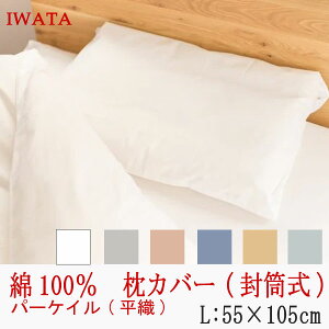C^ 100 p[PC D Jo[ s[P[X LTCY  55×105cm 50×70cm̖p (E-PC-00370) { Y Jo[ s[Jo[ s[P[X 100 IWATA c Ki VR@ 